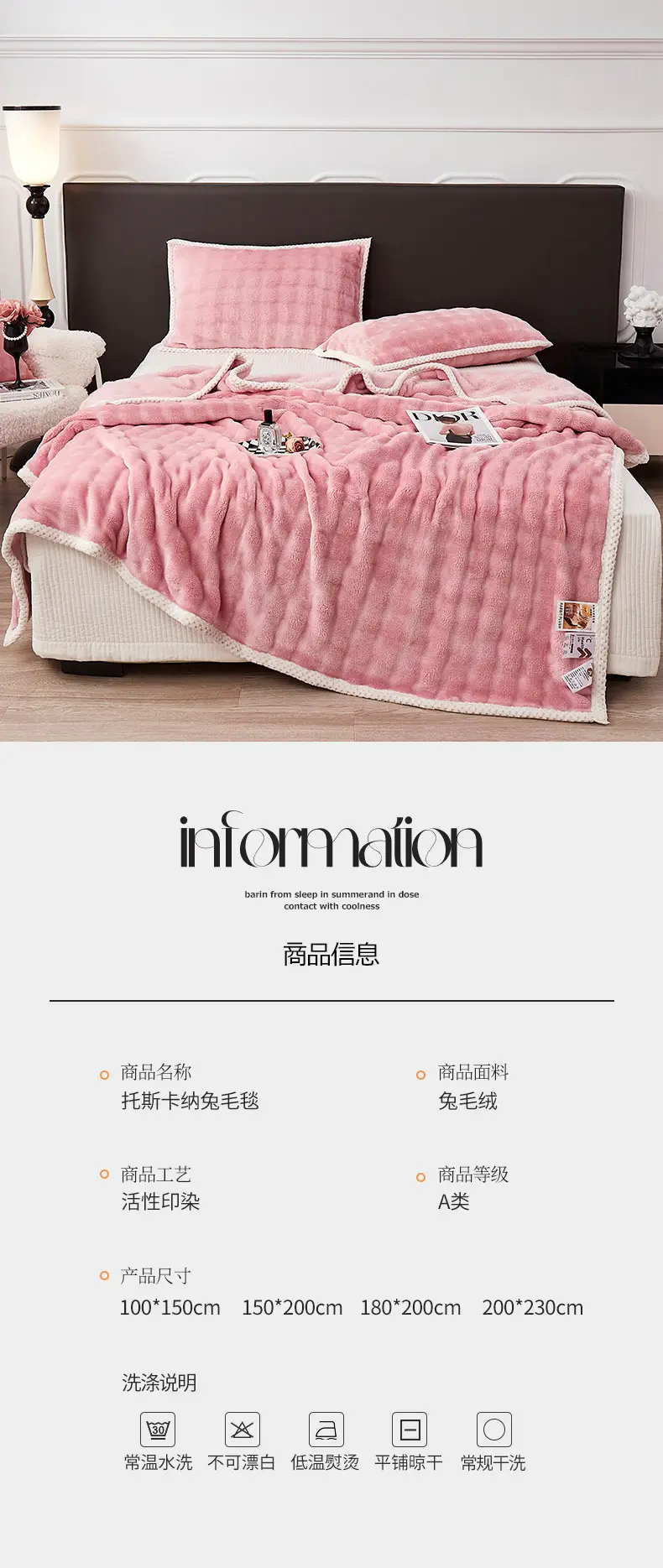 Pink Velvet Nap Blanket for Women — feature 21