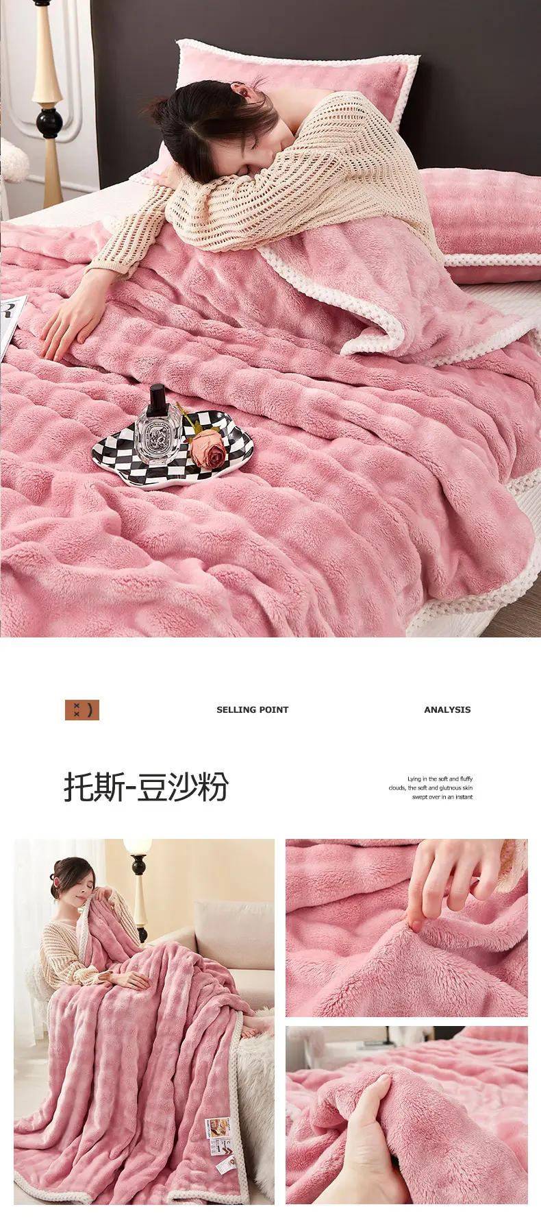 Pink Velvet Nap Blanket for Women — feature 22