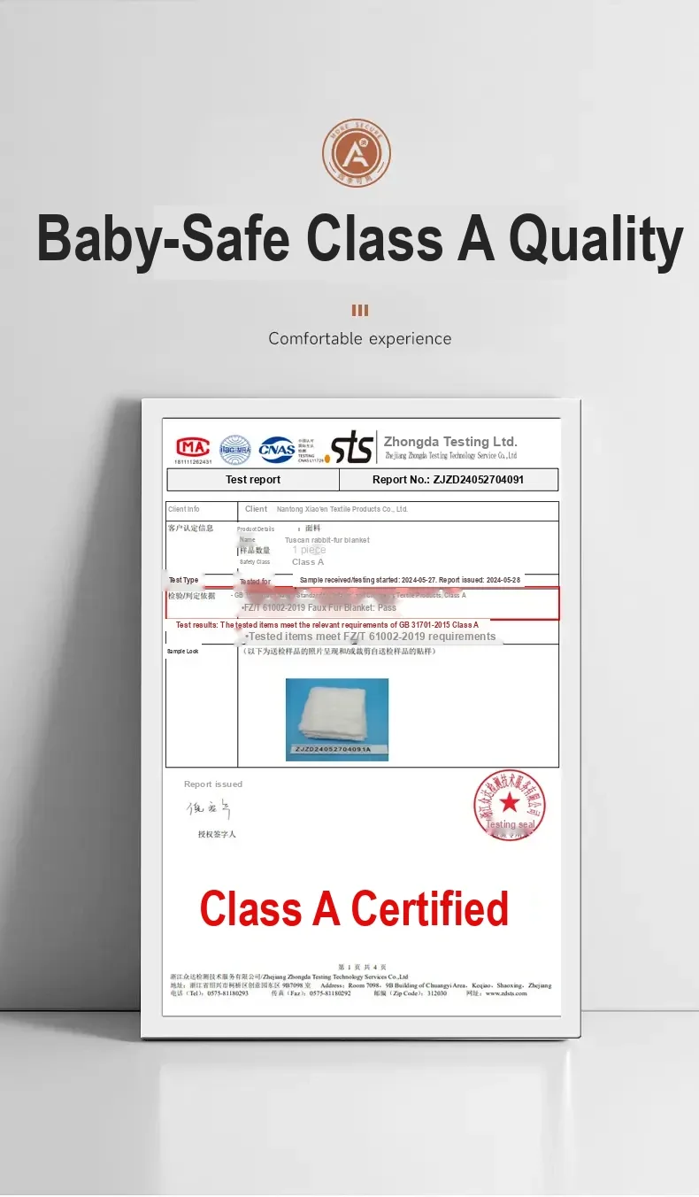 Image of a displayed product test report with Chinese text.