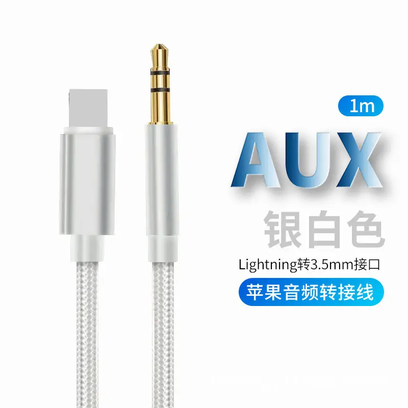 Apple AUX 1m Lightning to 3.5mm Adapter Cable Silver White - Image 2