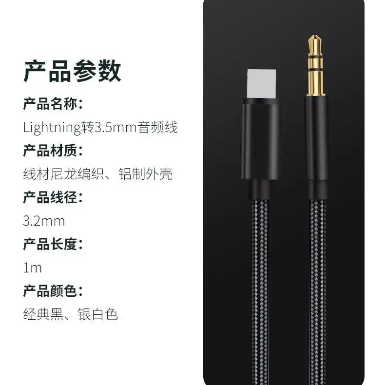 Apple AUX 1m Lightning to 3.5mm Adapter Cable Silver White - Image 3