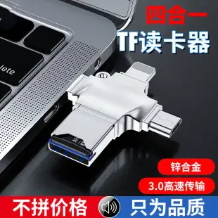 Apple AUX 1m Lightning to 3.5mm Adapter Cable Silver White — feature 15
