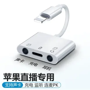Apple AUX 1m Lightning to 3.5mm Adapter Cable Silver White — feature 17