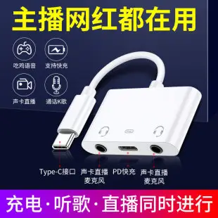 Apple AUX 1m Lightning to 3.5mm Adapter Cable Silver White — feature 25