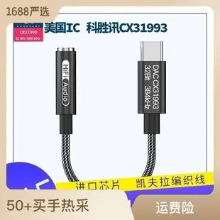 Apple AUX 1m Lightning to 3.5mm Adapter Cable Silver White — feature 27