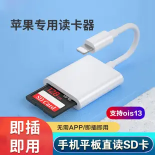 Apple AUX 1m Lightning to 3.5mm Adapter Cable Silver White — feature 3