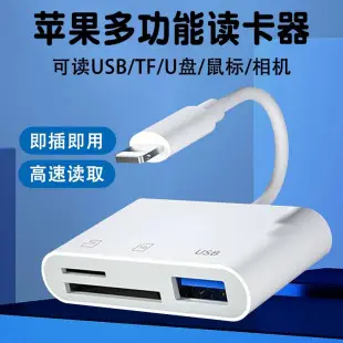 Apple AUX 1m Lightning to 3.5mm Adapter Cable Silver White — feature 9
