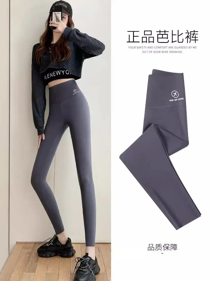 Women Thin High Waist Leggings Yoga Fitness Seamless Black - Image 7