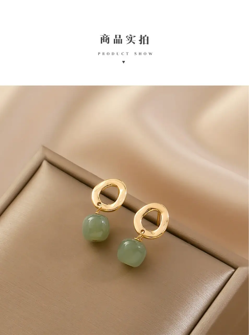Vintage Light Jade Ear Stud Earrings S925 Silver — feature 1