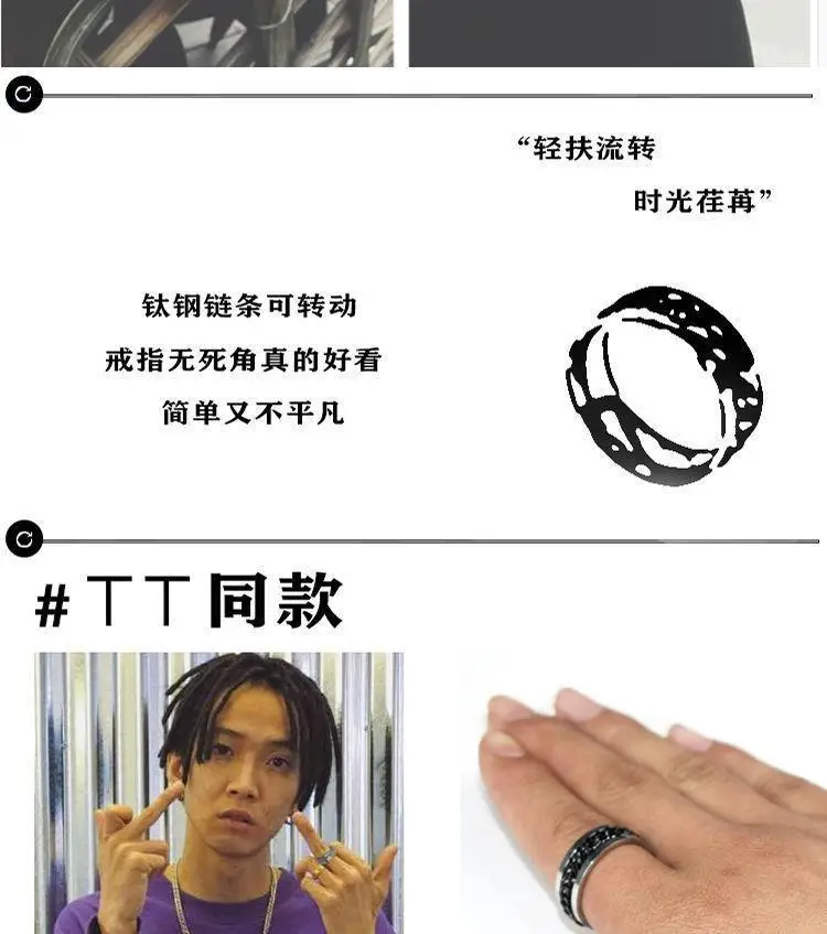 Women's Rotating Chain Aggressive Men's Ring — feature 5