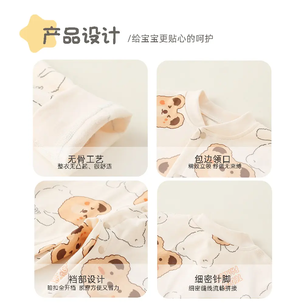 Baby Pajamas with Bear Print Long Sleeve
