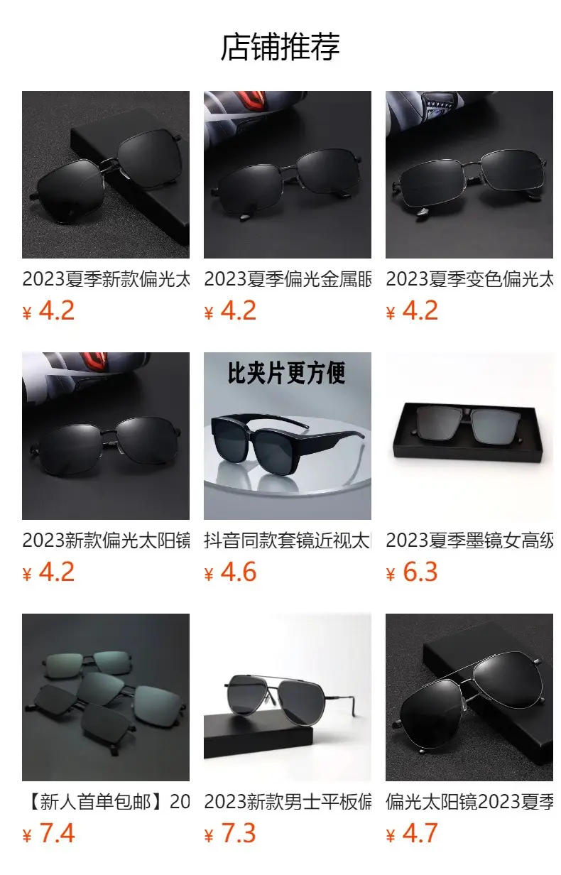 Men's Black Metal Polarized Sunglasses 2023 — feature 1