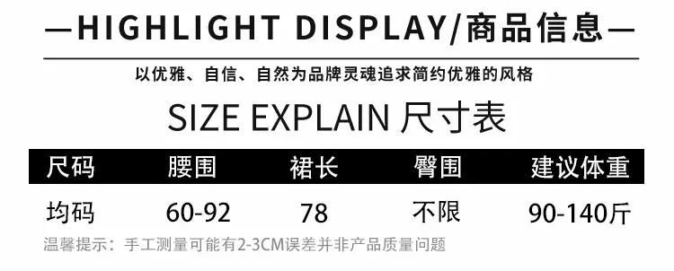 Elegant Pleated Skirt Women Winter Warm — feature 4