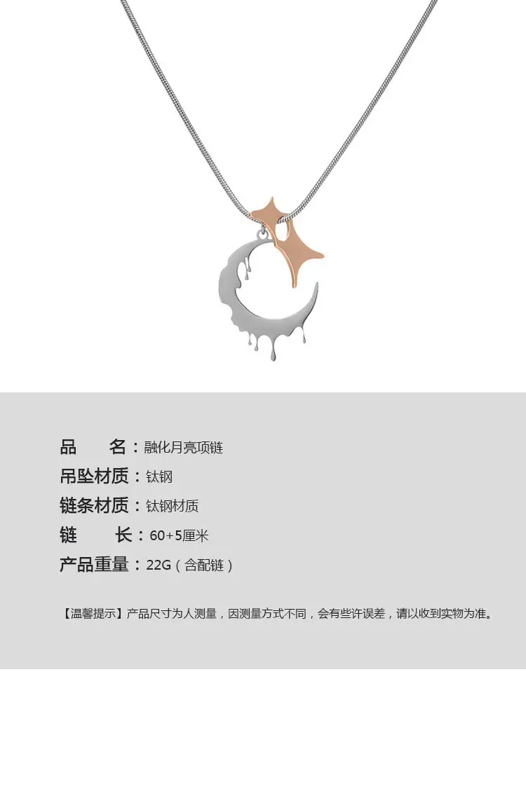 融化月亮项链详情_03.jpg
