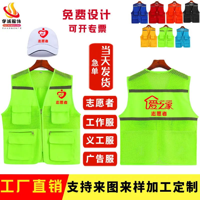 Retroreflective Mesh Vest for Drivers Customizable Blue - Image 8