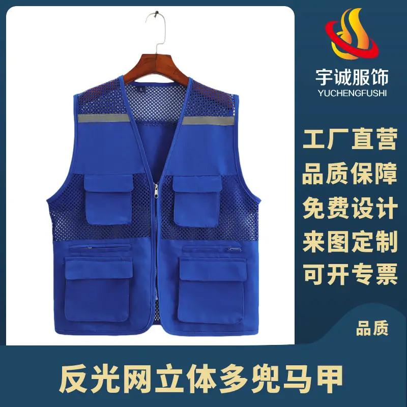 Retroreflective Mesh Vest for Drivers Customizable Blue - Image 10