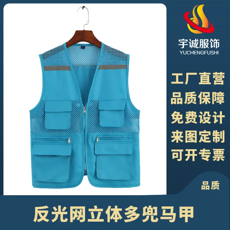 Retroreflective Mesh Vest for Drivers Customizable Blue - Image 3