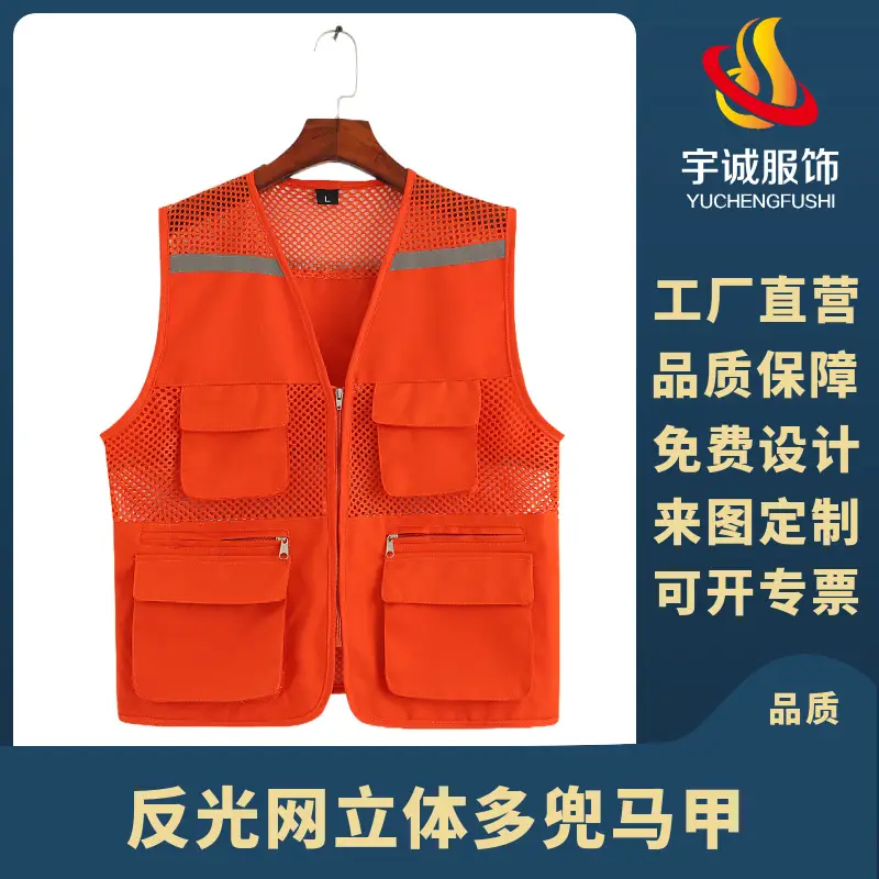Retroreflective Mesh Vest for Drivers Customizable Blue - Image 4