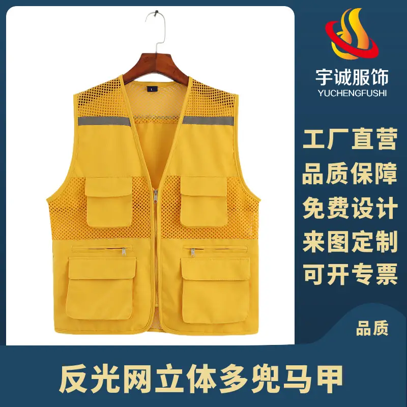 Retroreflective Mesh Vest for Drivers Customizable Blue - Image 5