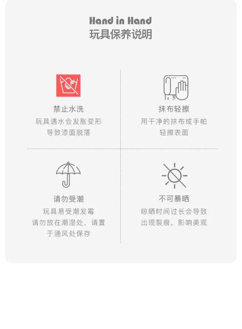 进阶小拼图_11