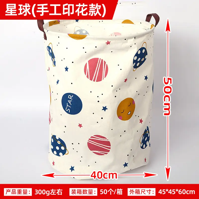 Foldable Printed Dirty Clothes Basket 40x50cm Pink - Image 27