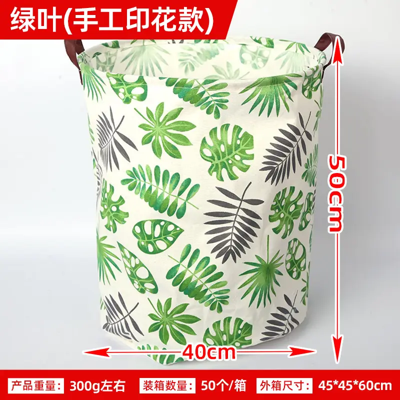 Foldable Printed Dirty Clothes Basket 40x50cm Pink - Image 28