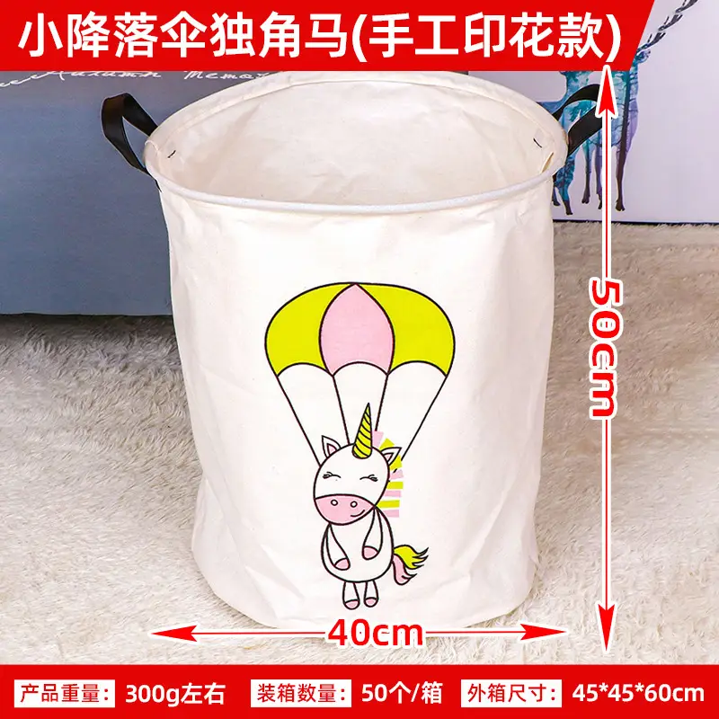 Foldable Printed Dirty Clothes Basket 40x50cm Pink - Image 35