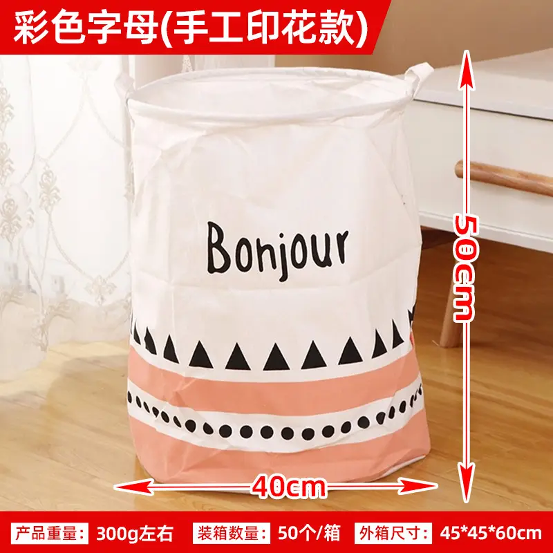 Foldable Printed Dirty Clothes Basket 40x50cm Pink - Image 41