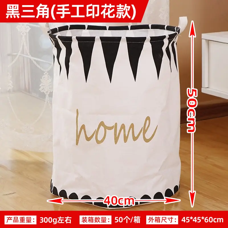 Foldable Printed Dirty Clothes Basket 40x50cm Pink - Image 42