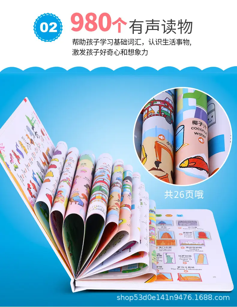 Chinese-English Bilingual Talking Baby Puzzle Toy — feature 5