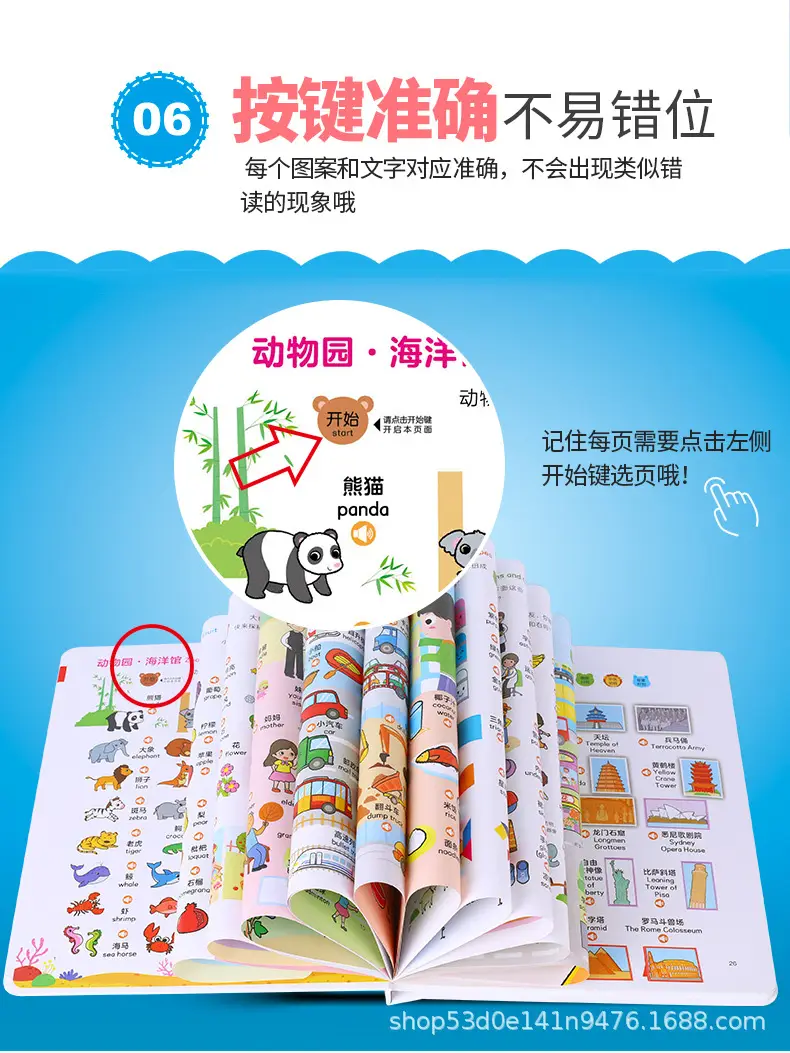 Chinese-English Bilingual Talking Baby Puzzle Toy — feature 9