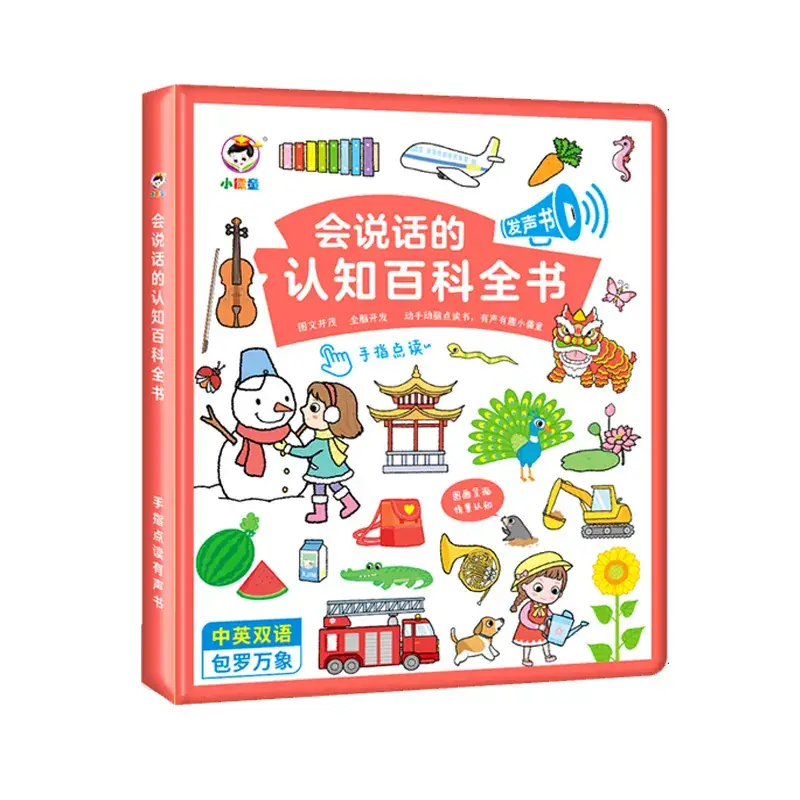 Chinese-English Bilingual Talking Baby Puzzle Toy - Image 2