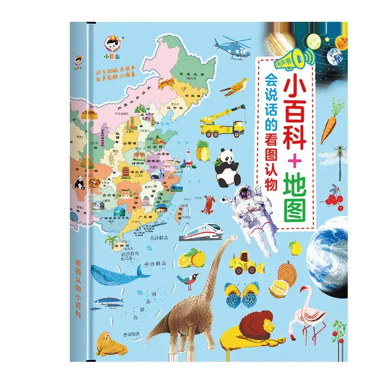 Chinese-English Bilingual Talking Baby Puzzle Toy - Image 3