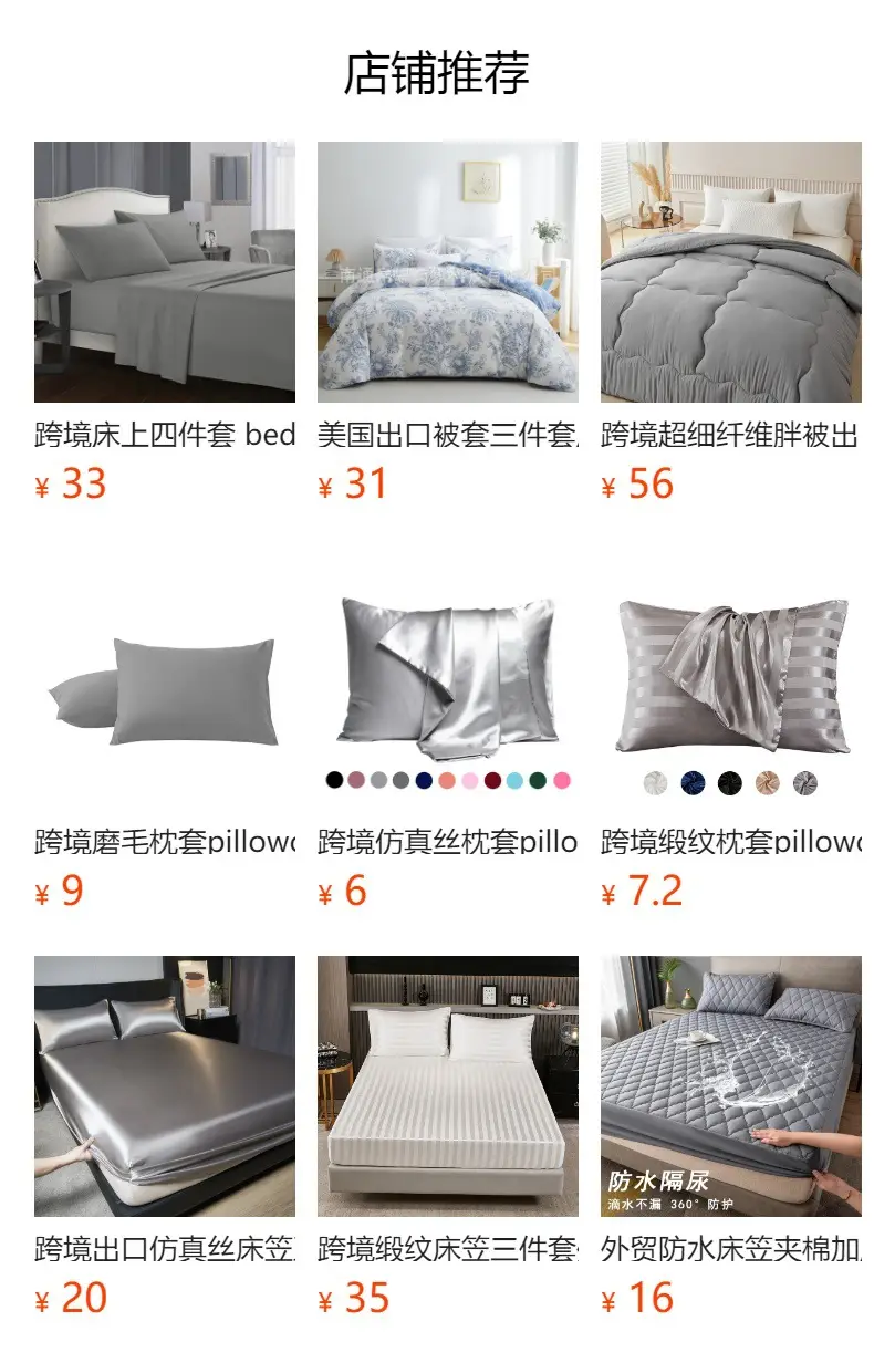 Silver Silk Double Pillowcase for Couples — feature 1