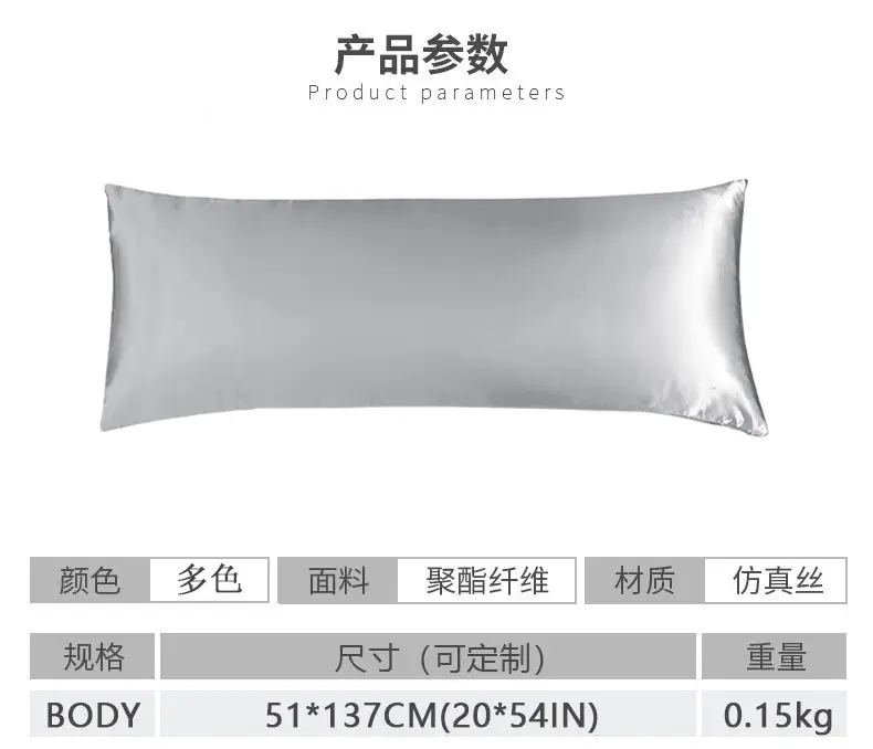 Silver Silk Double Pillowcase for Couples — feature 2