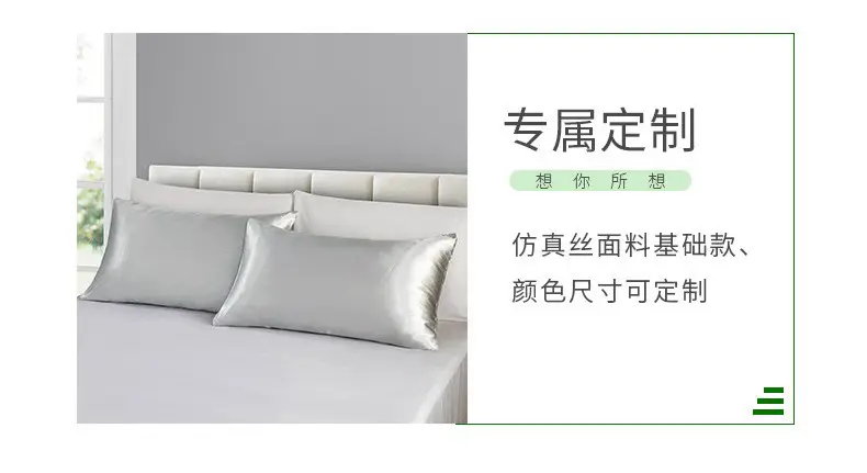 Silver Silk Double Pillowcase for Couples — feature 4