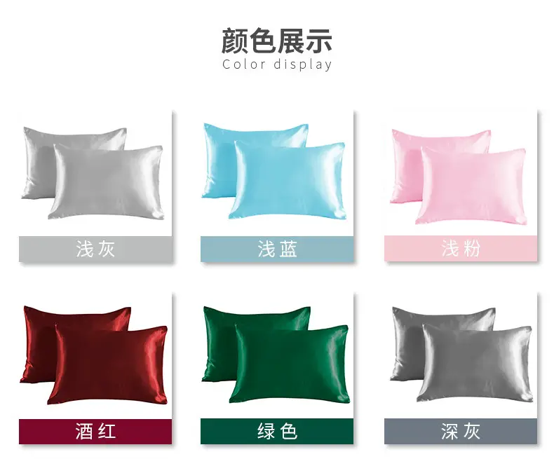 Silver Silk Double Pillowcase for Couples — feature 8