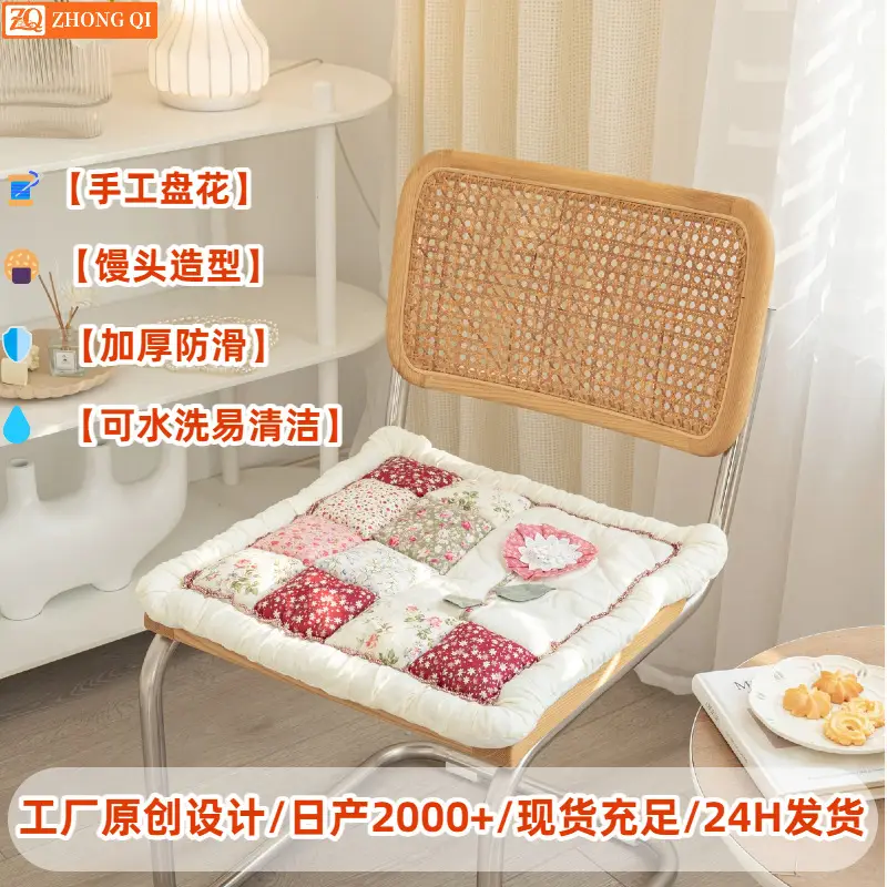 Korean Style Flower Cushion Non-Slip Office Chair Cushion Tatami Cushion - Image 3