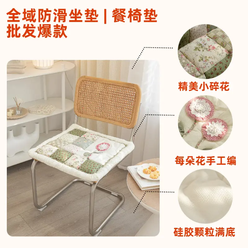Korean Style Flower Cushion Non-Slip Office Chair Cushion Tatami Cushion - Image 5