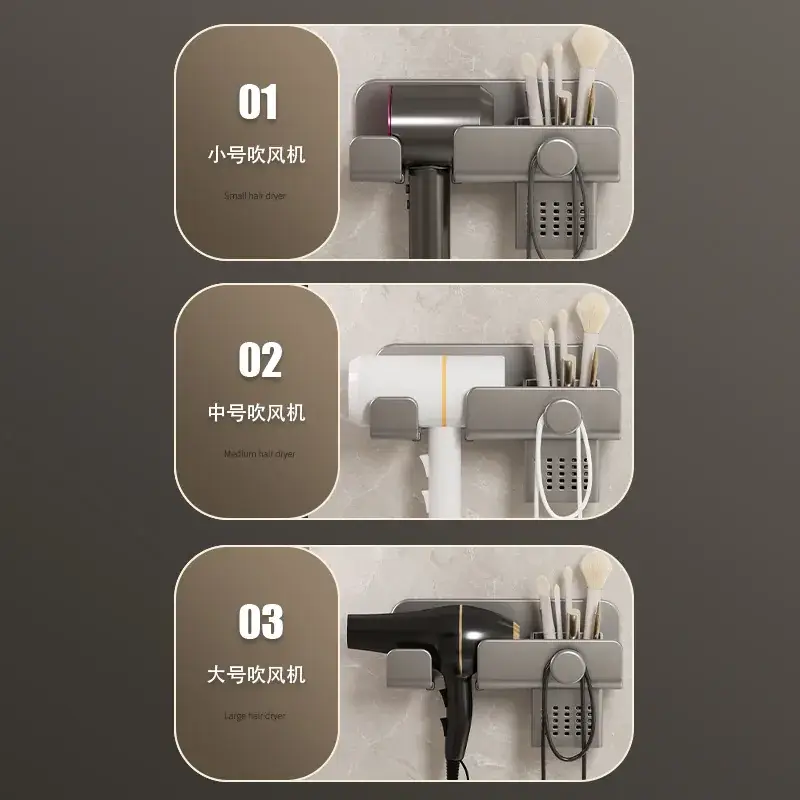 Bathroom Hair Dryer & Brush Holder Rack