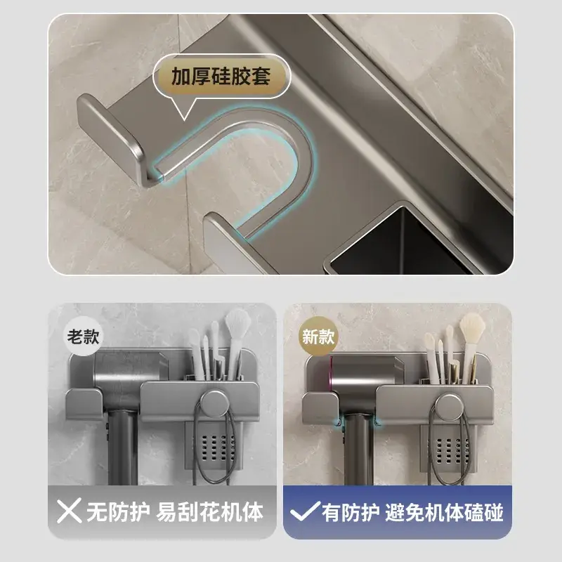 Bathroom Hair Dryer & Brush Holder Rack