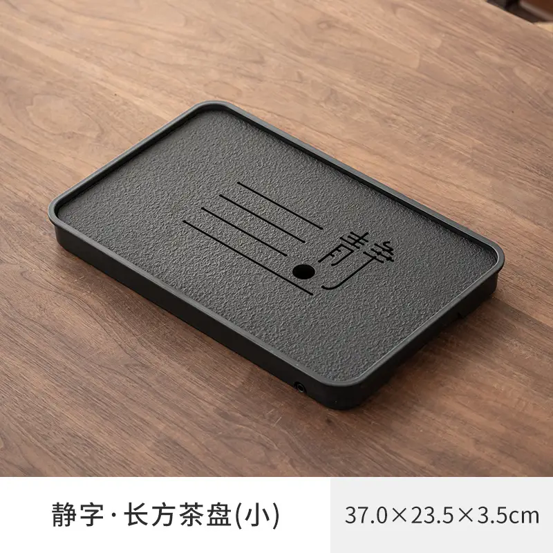 Small Chinese Style Dry Soak Tray Light Luxury Modern Draining