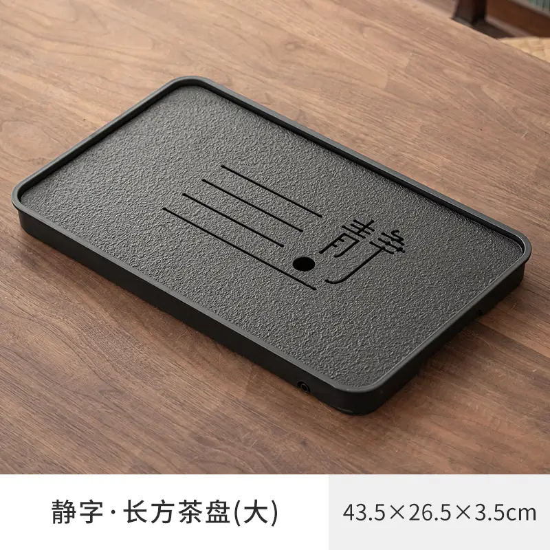 Small Chinese Style Dry Soak Tray Light Luxury Modern Draining