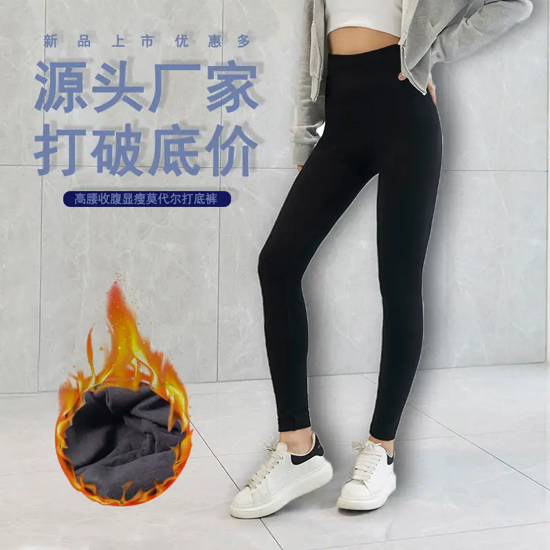 Black Slimming Fleece Leggings High Waist Women Cold Proof