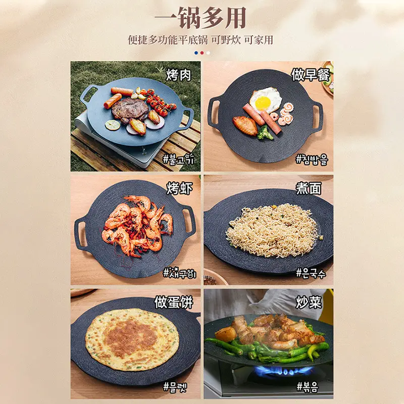 Korean Style Baking Pan 4-Piece Set for Outdoor Grill - Image 16