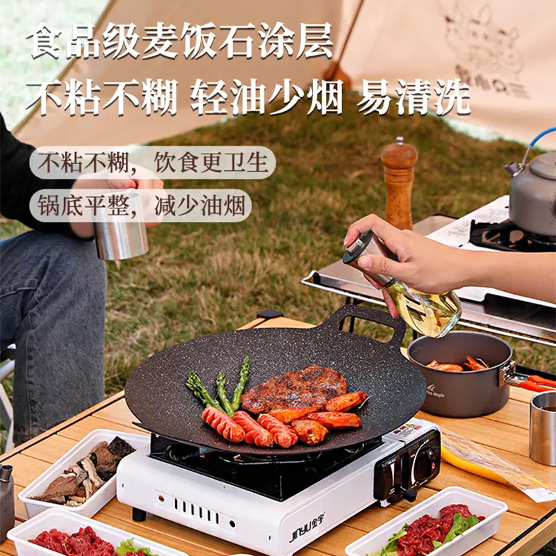 Korean Style Baking Pan 4-Piece Set for Outdoor Grill - Image 17