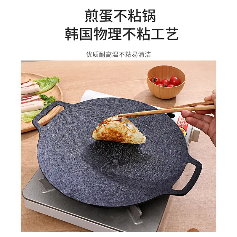 Korean Style Baking Pan 4-Piece Set for Outdoor Grill - Image 18