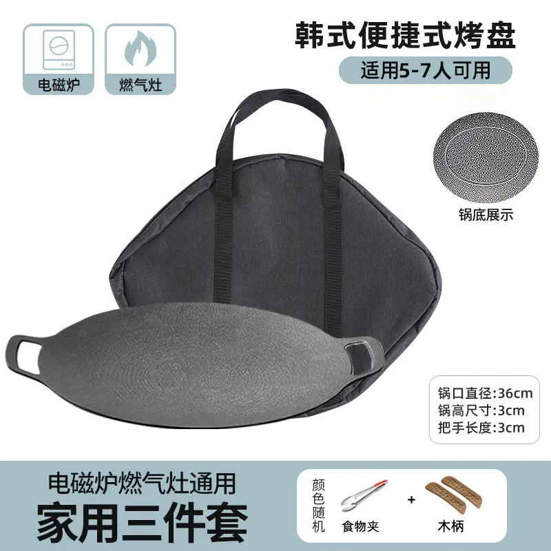 [General] 36cm special bag + food clip + wooden handle
