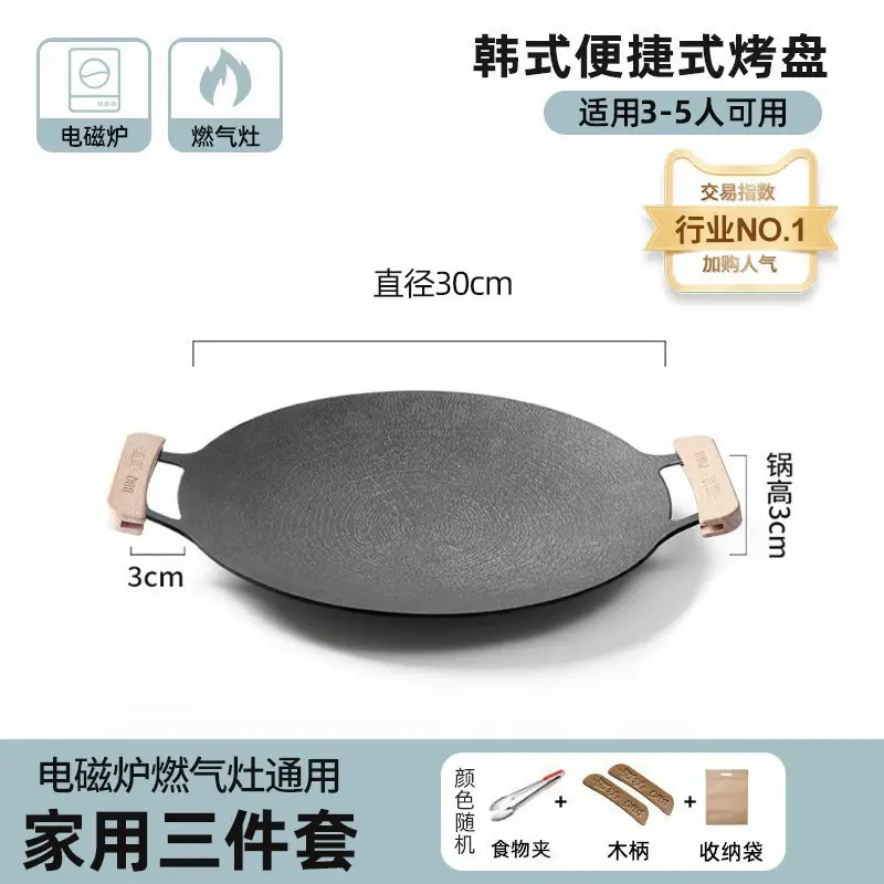 [General] 30cm food clip + wooden handle + storage bag