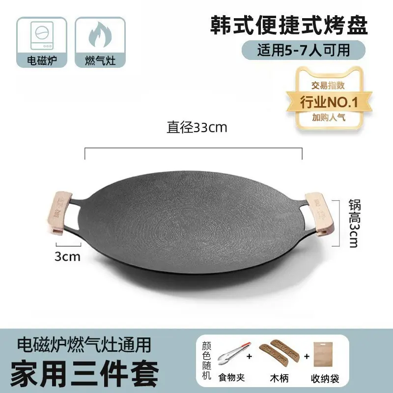 [General] 33cm food clip + wooden handle + storage bag